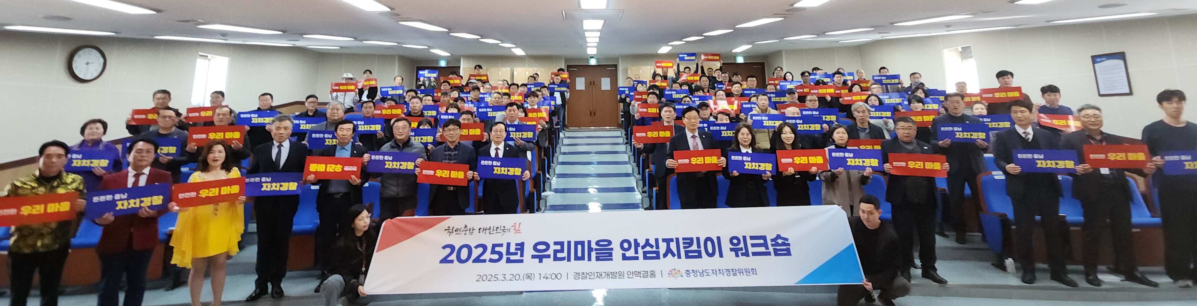 ‘충남 꿀벌산업’ 더 높이 날아 오른다
