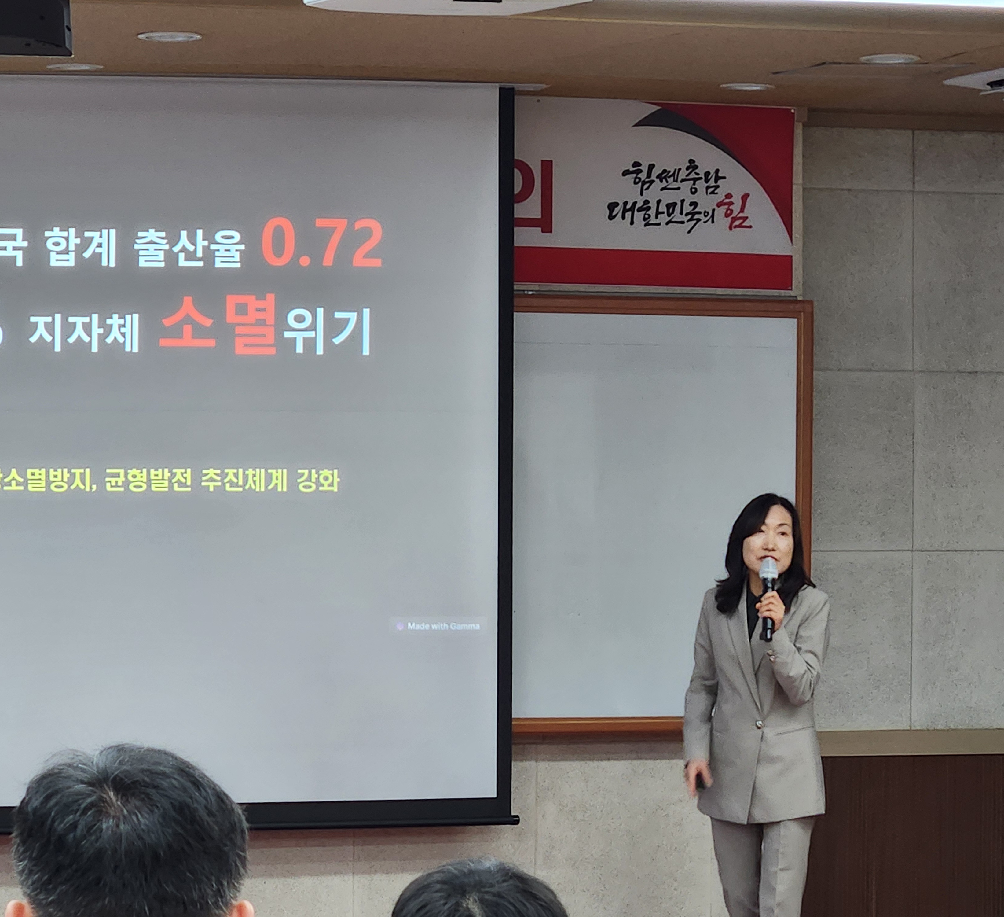 농작업 현장 안전 역량 높인다