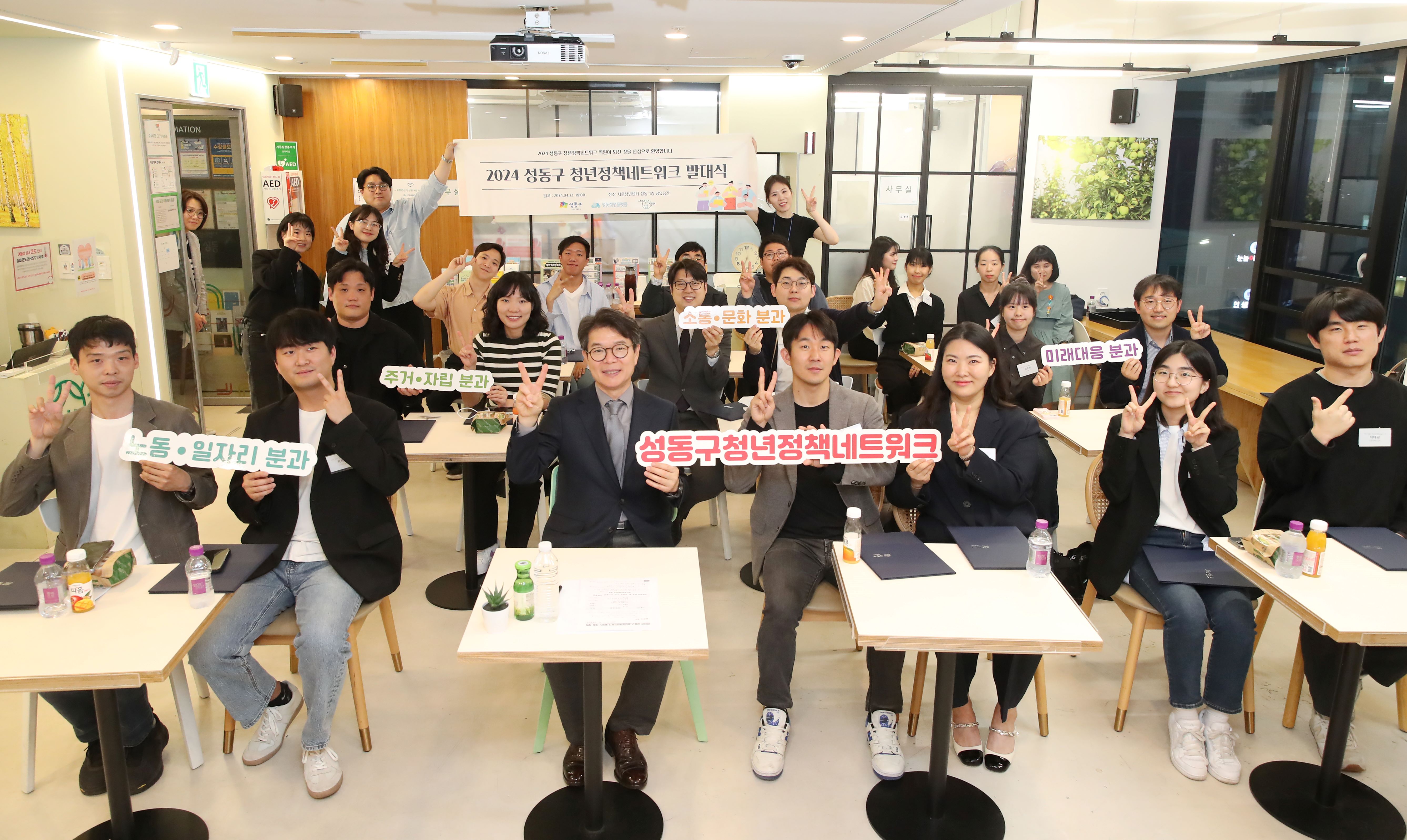 성동구, 청년친화도시 조성 박차…‘2025년 청년 정책 추진계획’ 본격 추진