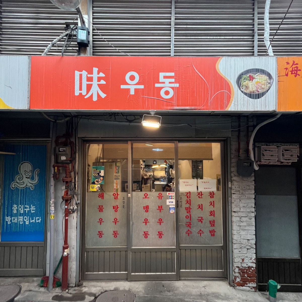 성동구, ‘우리동네가게 아트테리어’ 사업 운영… 소상공인 가게 디자인 개선 지원