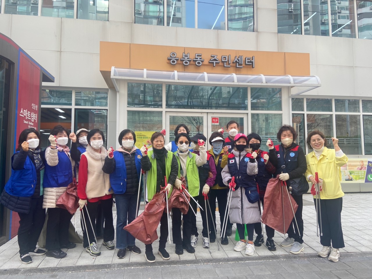 응봉동, 봄맞이 대청소 실시…'응봉산 개나리 축제' 대비