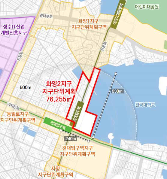 광진구, 화양동 지구단위계획 재정비 추진