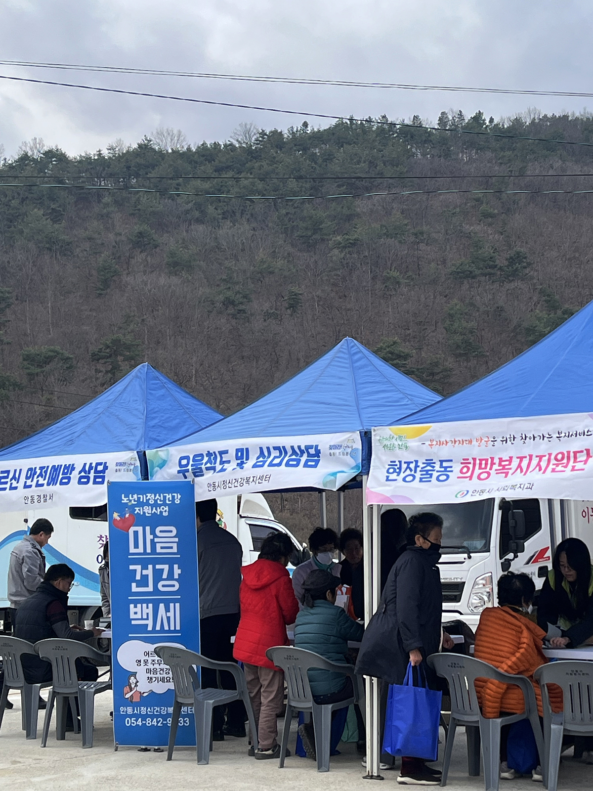 ‘찾아라! 행복마을-출동! 드림봉사단’ 활동 개시