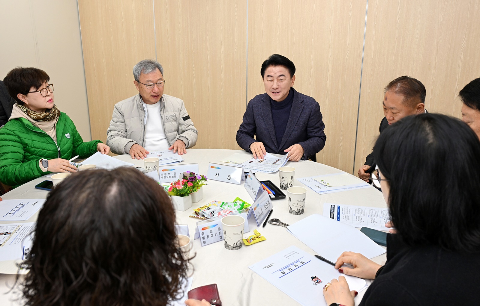 의정부시, 2025년 2월 흥선권역 티타임 개최