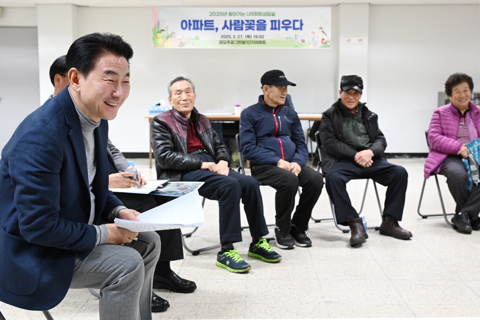 김동근 의정부시장, 아파트 찾아가 주민간담회…“현장 목소리 듣는다”