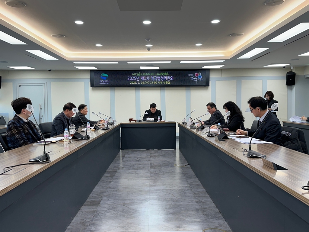 2024년 하반기 적극행정 우수사례‧우수공무원, 의정부시의 혁신을 이끌다