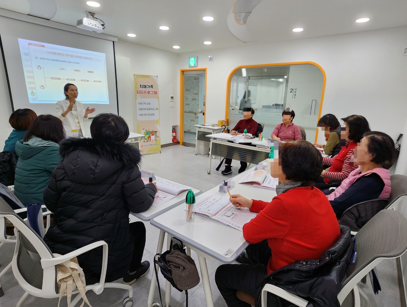 오산시치매안심센터, 가족지원프로그램 [헤아림] 1기 운영