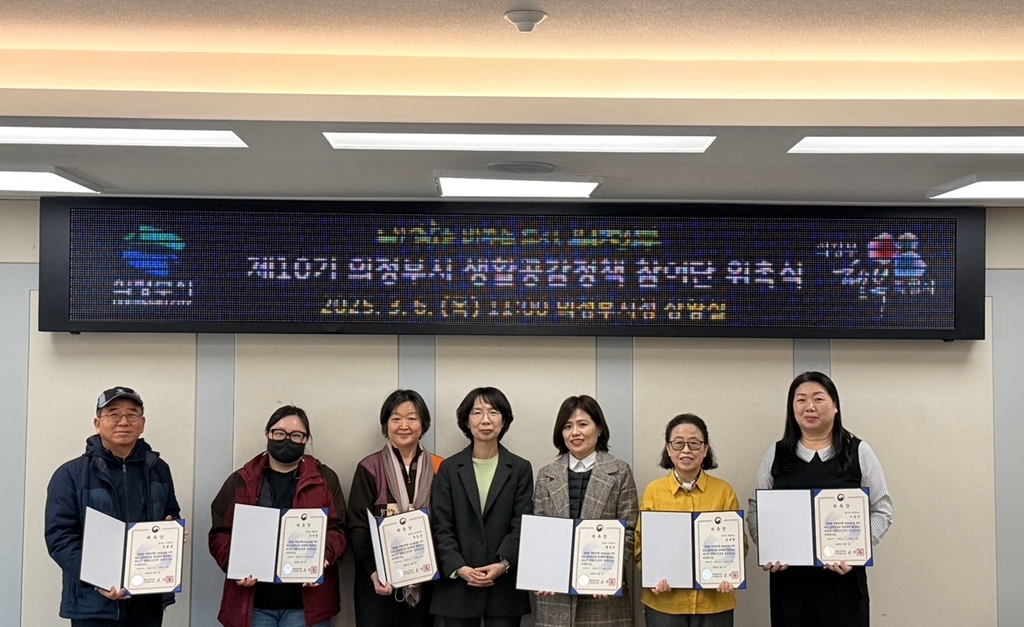 의정부시, 생활공감정책 참여단과 함께 시민 중심 정책 실현