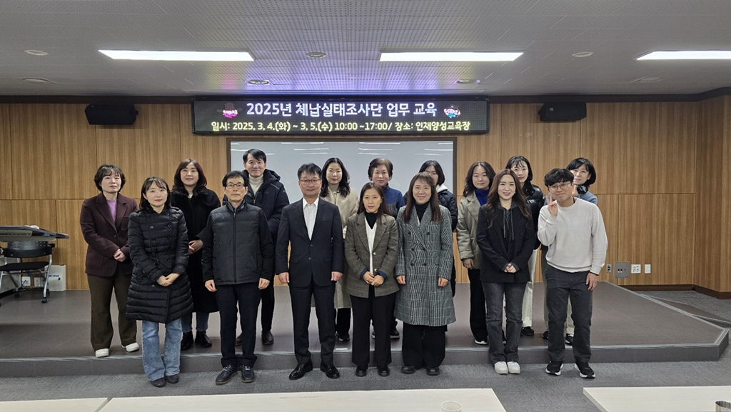 의정부시, 2025년 체납실태조사단 활동 개시