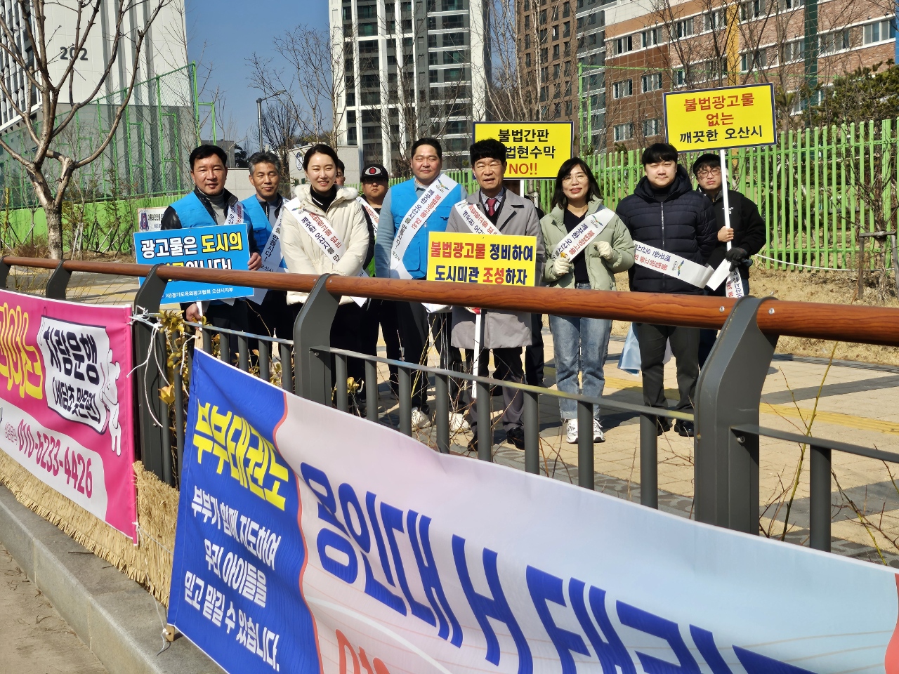 2025년 개학기 맞아 학교 주변 불법현수막 일제 정비 실시