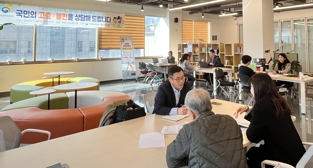 의정부시, ‘달리는 국민신문고’로 시민의 고충 해소