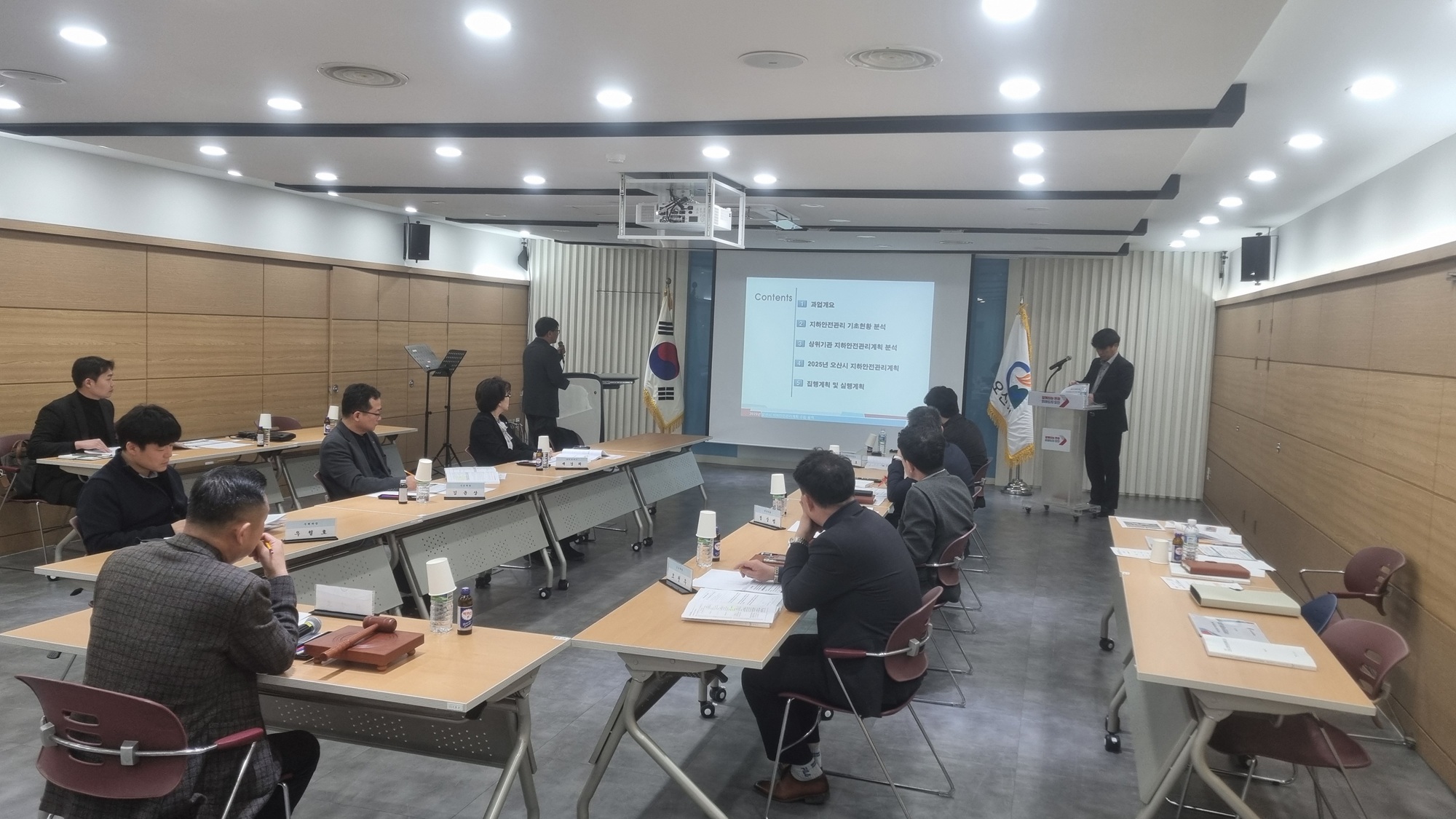 오산시, 지하안전위원회 개최