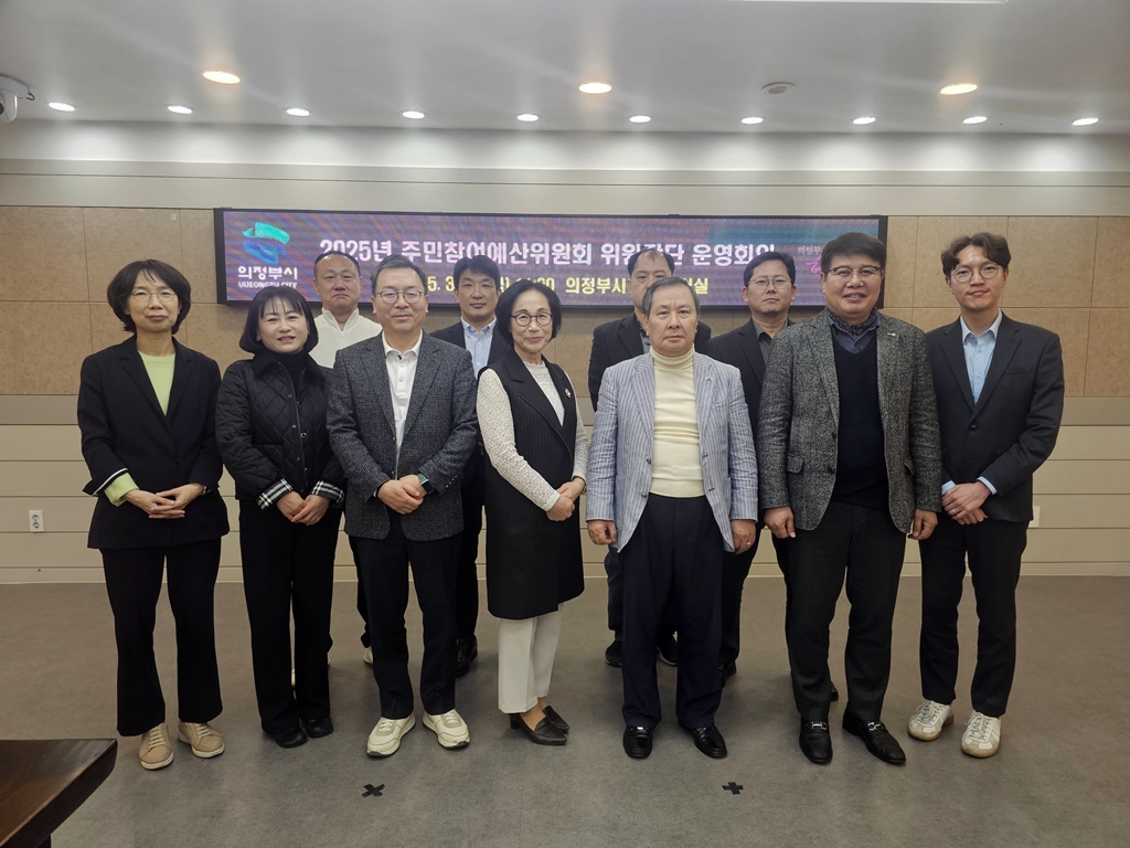 주민이 직접 만드는 예산, 2025년도 주민참여예산 시작 알려