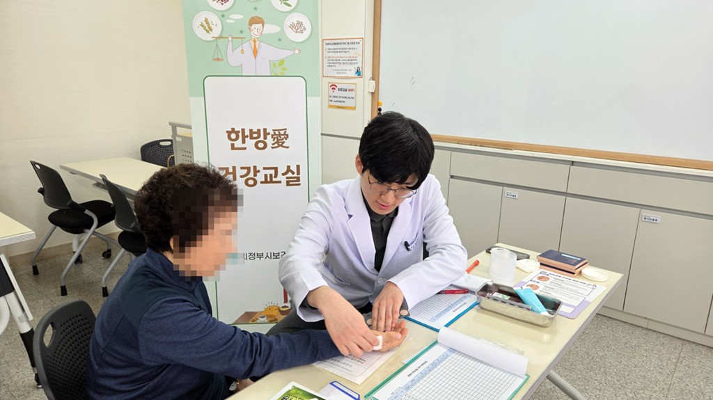 어르신 건강 지킴이! 의정부시 ‘한방愛 건강교실’ 운영