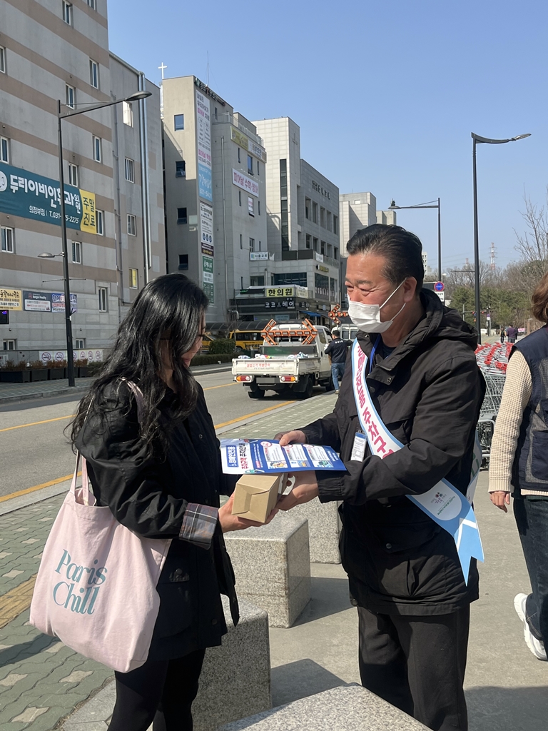 송산3동, 장애인전용주차구역 준수 집중 홍보