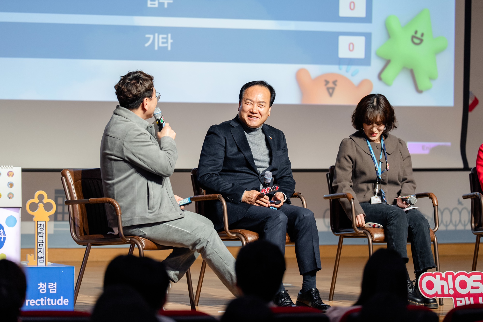 오산시, MZ공무원과 소통의 장 열다