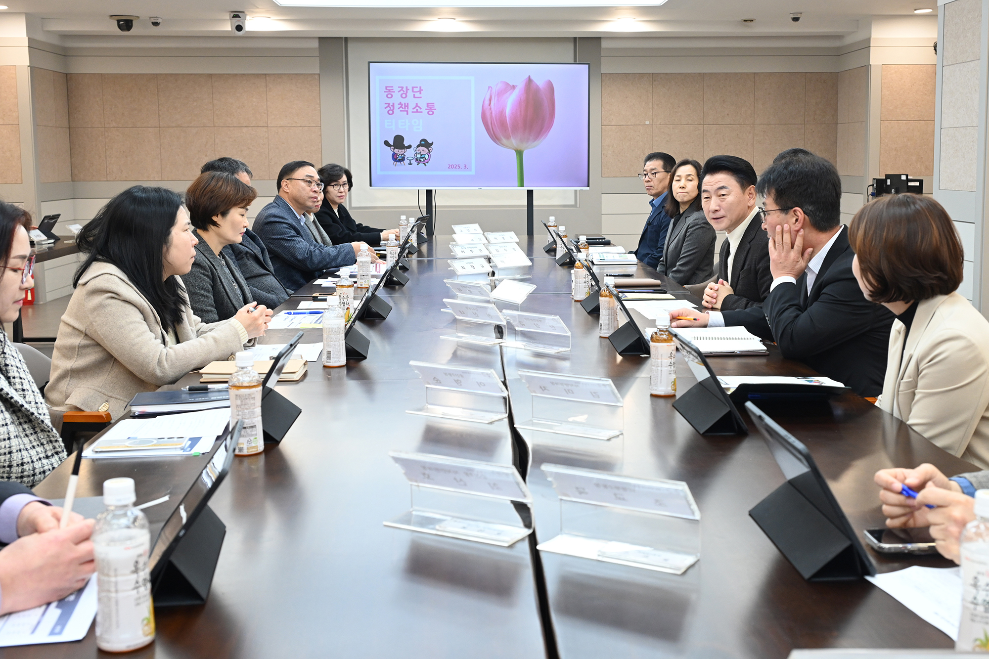 의정부시, 2025년 3월 동장단 정책소통 티타임 개최
