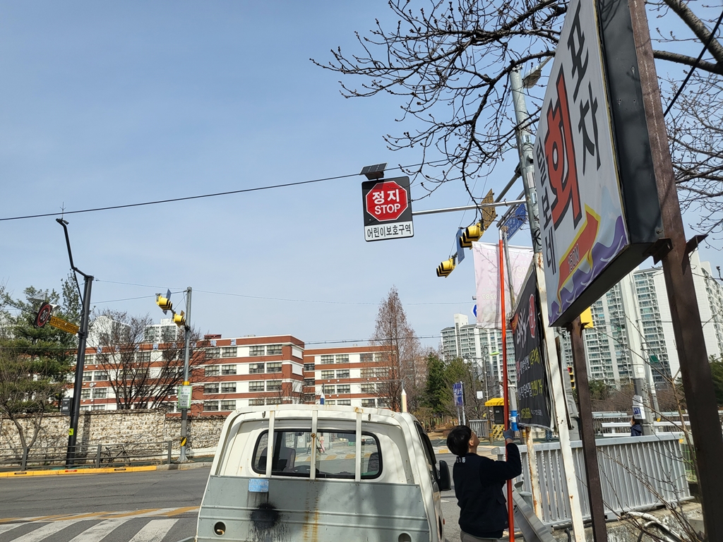 송산권역, 개학기 맞아 학교 주변 불법광고물 정비