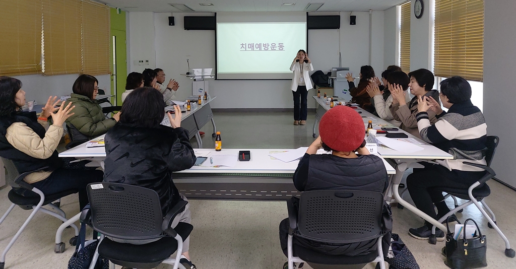 가능동, 해피브릿지 대상 치매 예방 역량 강화 교육 실시