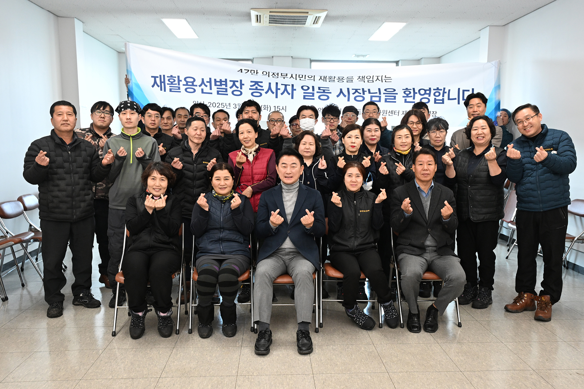 김동근 시장, 환경미화원‧재활용 선별원과 소통하며 근무환경 점검