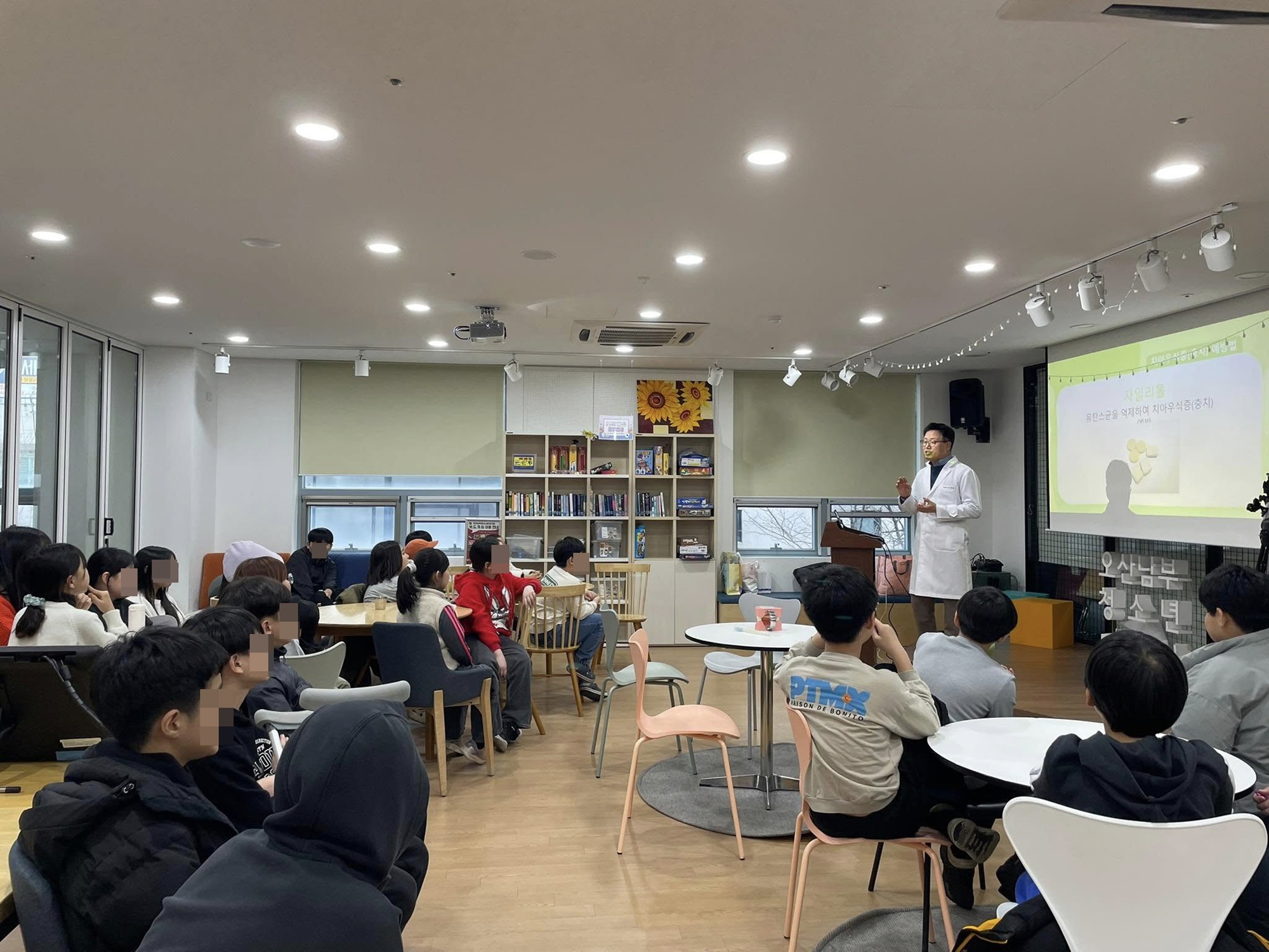 오산시, 오산남부 청소년문화의 집과 함께한 취약아동 대상 구강보건사업 실시