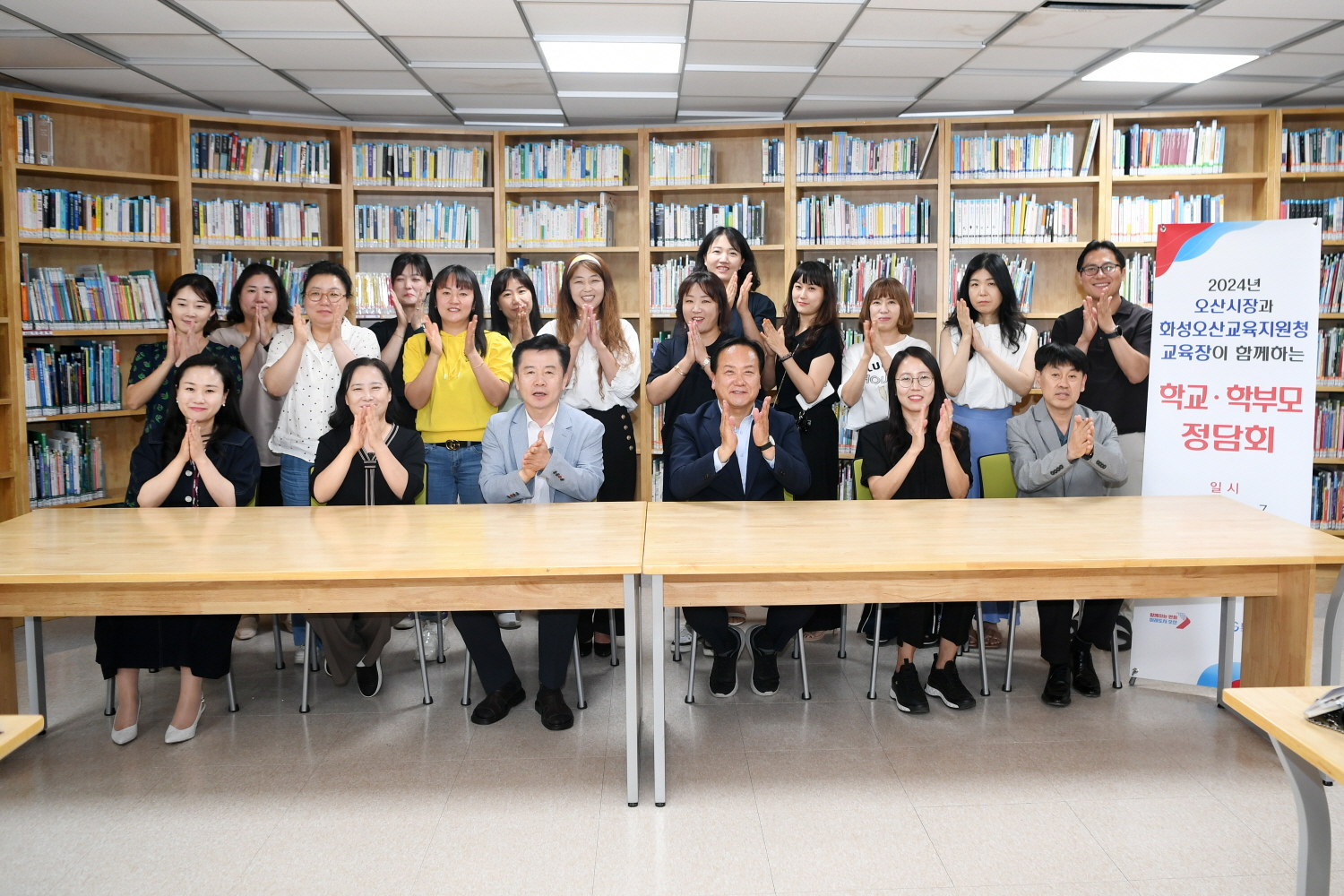 오산시, ‘신장2동 문화가족도서관’건립 추진 미니어처빌리지와 문화벨트 조성