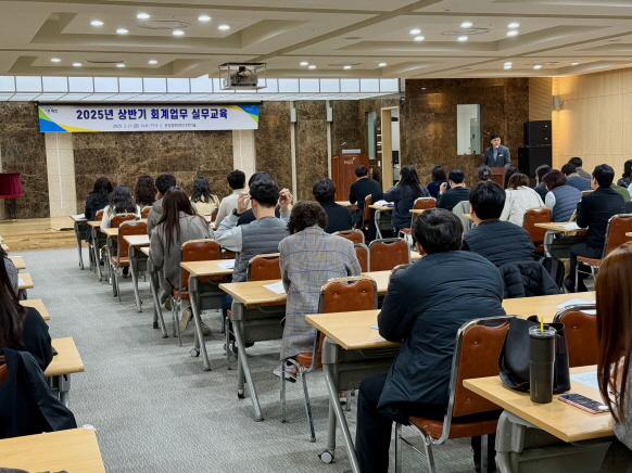 파주시, 2025년 상반기 회계업무 실무교육 실시