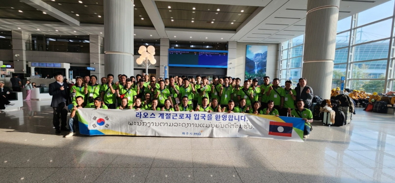 파주시, 라오스 외국인 계절근로자 입국 및 의무교육 진행