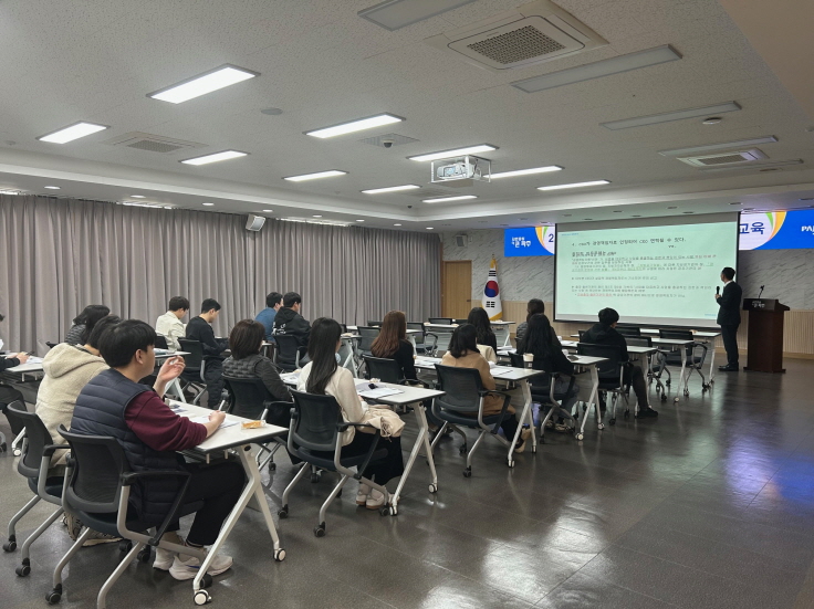 파주시, 2025년 제1회 인허가 담당 공무원 교육