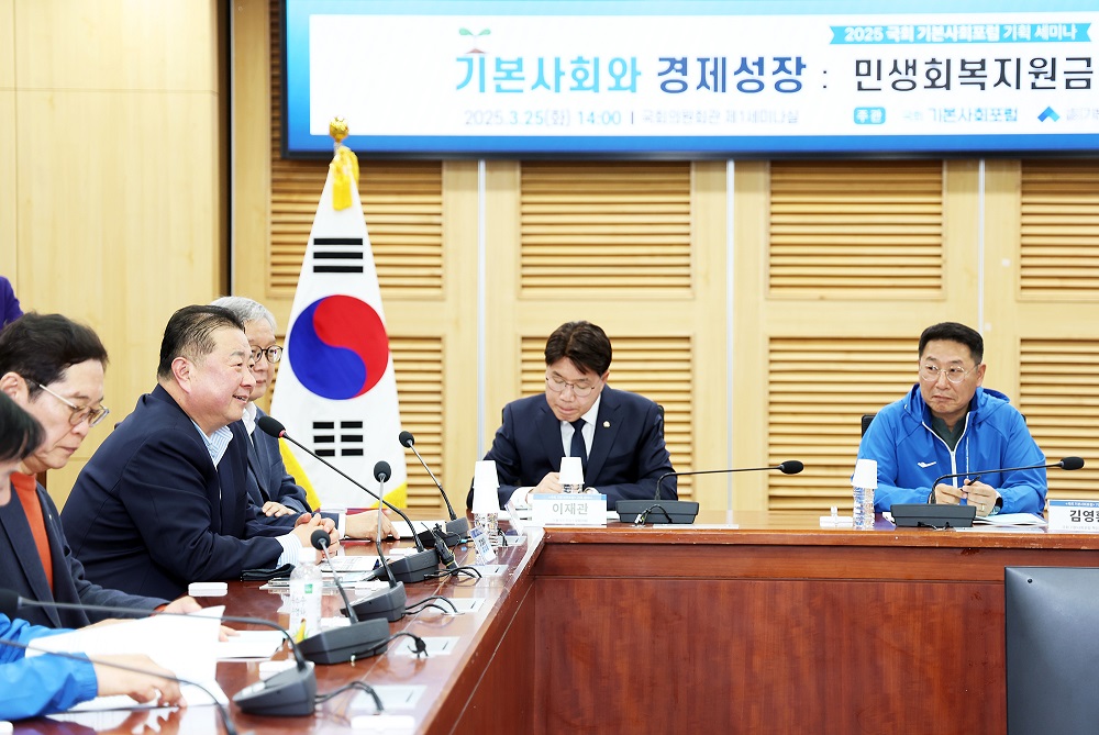 파주시, 국회 기본사회포럼 우수사례 발표