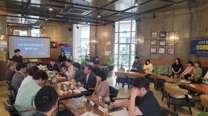 파주시 진로체험지원센터,‘경기도 거점 진로체험지원센터’선정