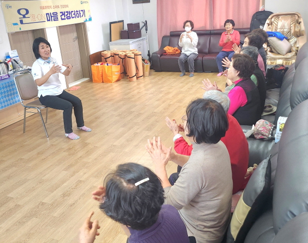 파주시, 접경지역 주민 대상‘온(溫·ON)마을 건강더하기’운영