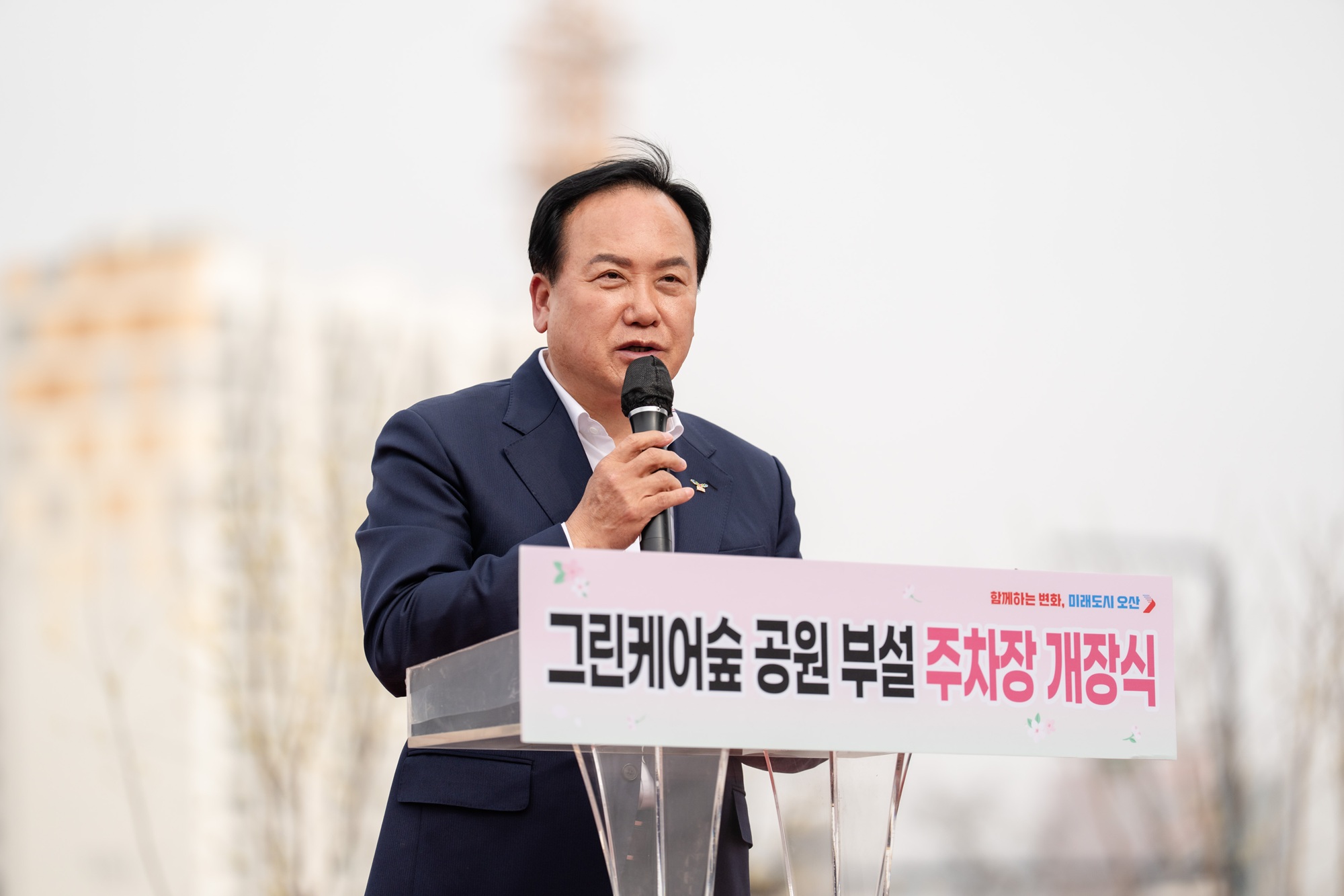 오산시, 그린케어숲공원 부설주차장 개장 시민 편의 한층↑