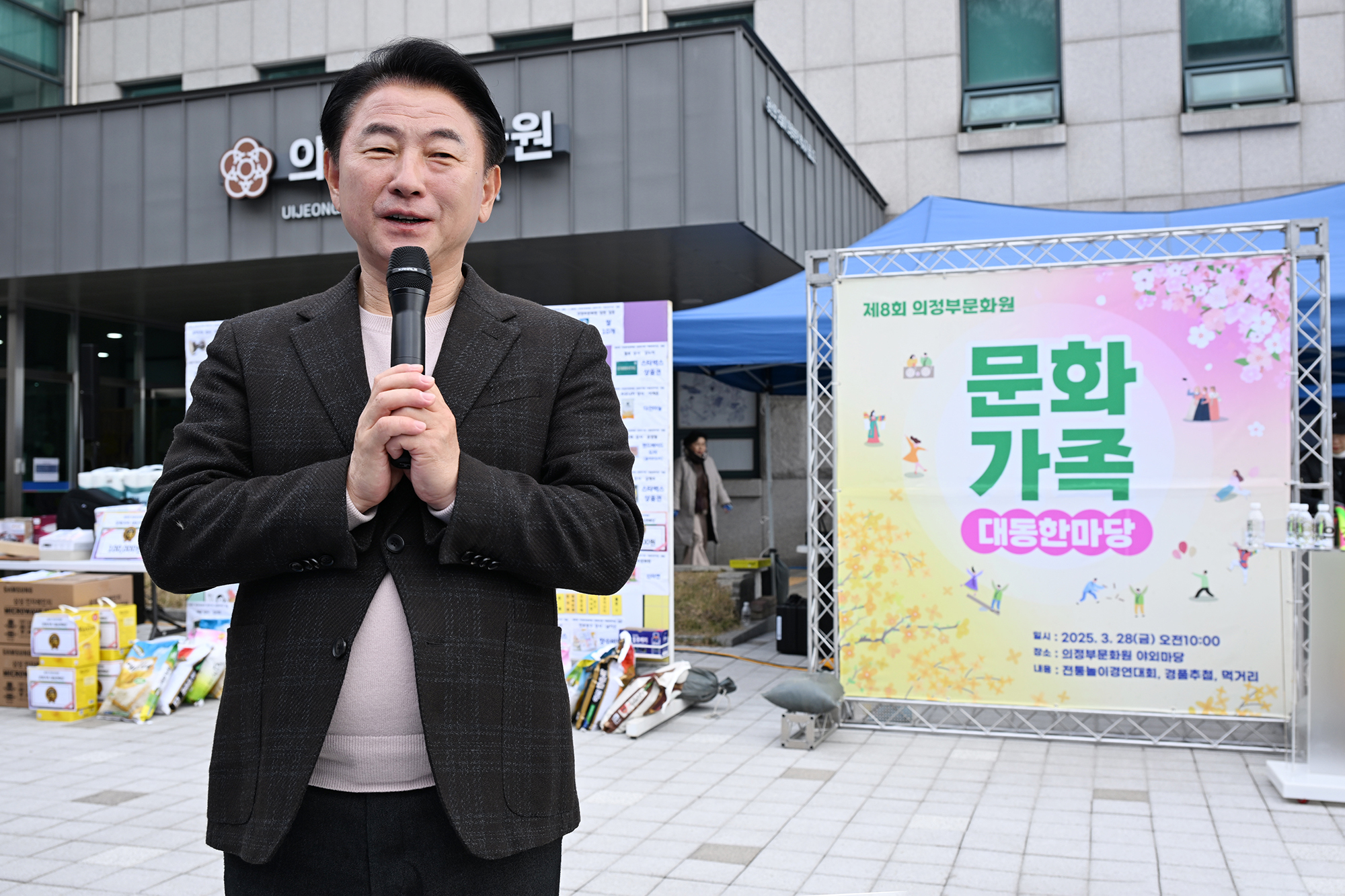 의정부문화원,‘제8회 문화가족 대동한마당’차분하게 열어