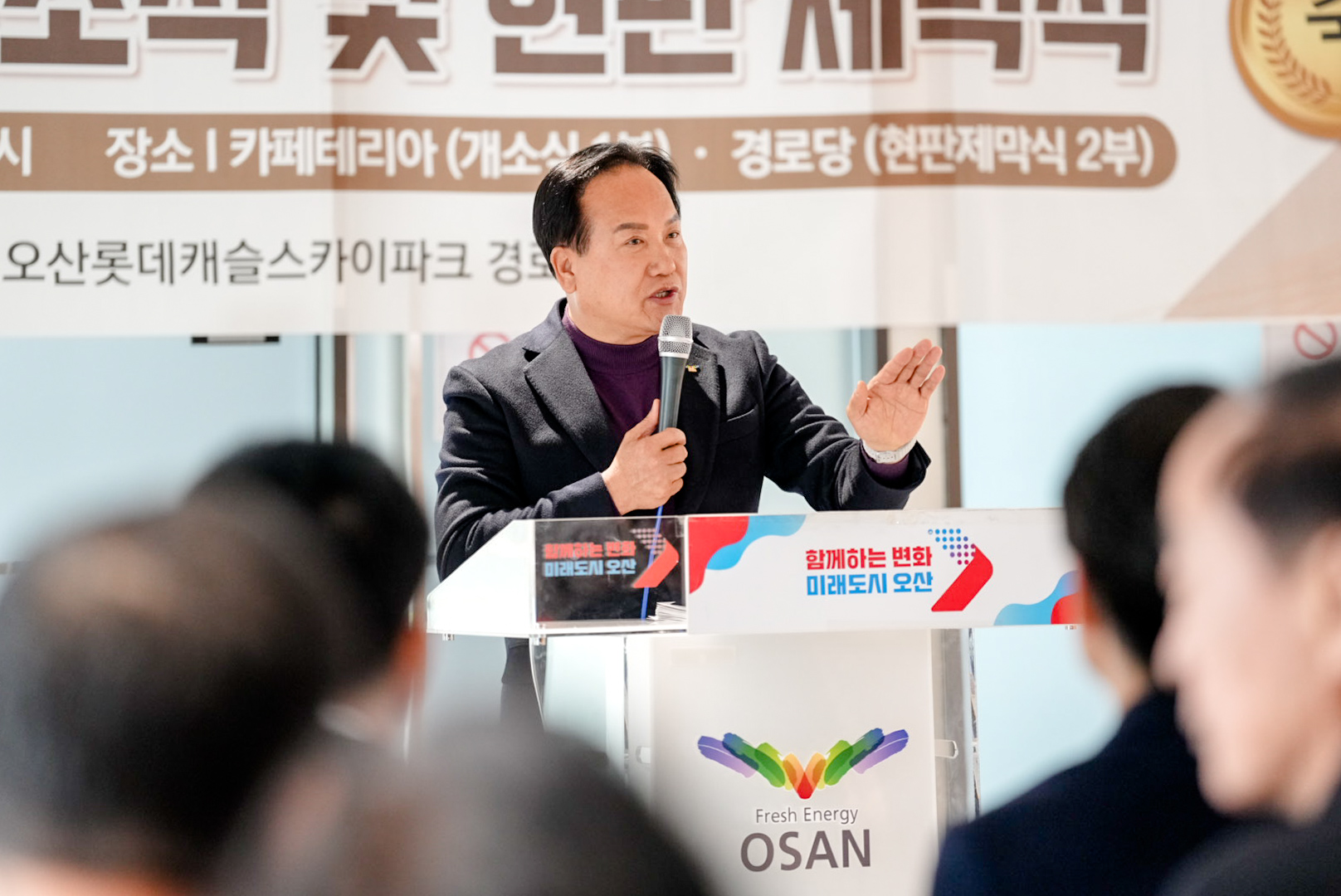 오산시, 어르신 복지에 속도 경로당 운영부터 교육까지 현장 맞춤형 강화