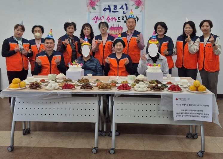 송북동 지역사회보장협의체, 홀몸 어르신 생신상 지원