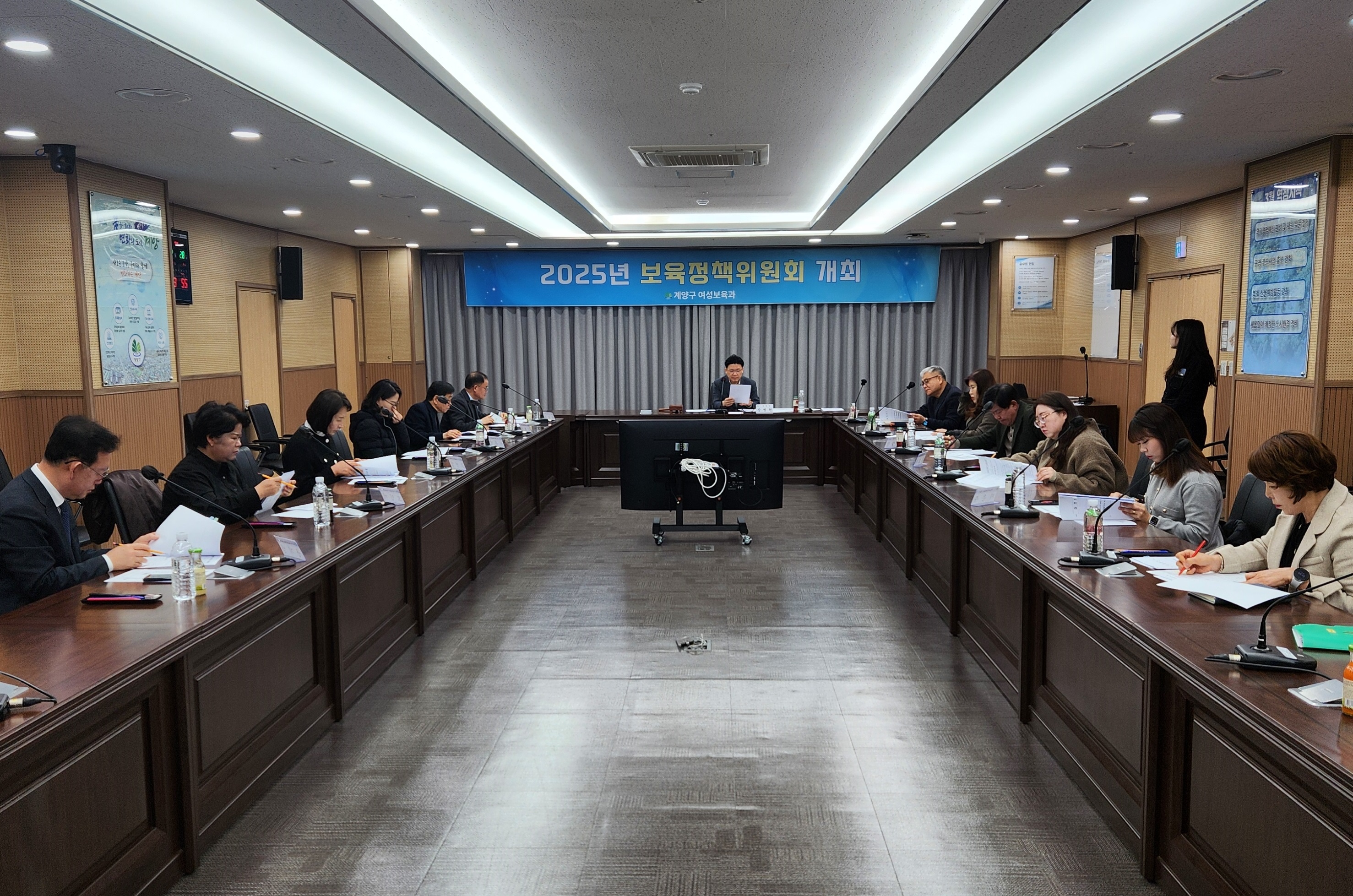 계양구, ‘2025년 제1회 보육정책위원회’ 개최