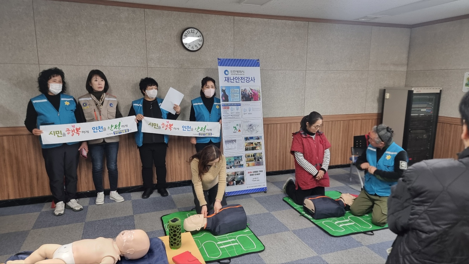 계양국제어학관, ‘심폐소생술 및 동심장충격기(AED) 교육’ 실시