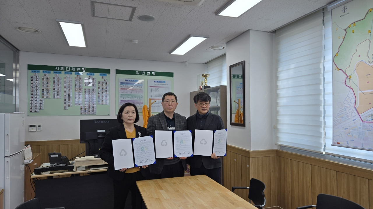 효성1동 · 효성1동 주민자치회 · 효성 새마을금고, ‘출생 축하금 지원 협약’ 체결