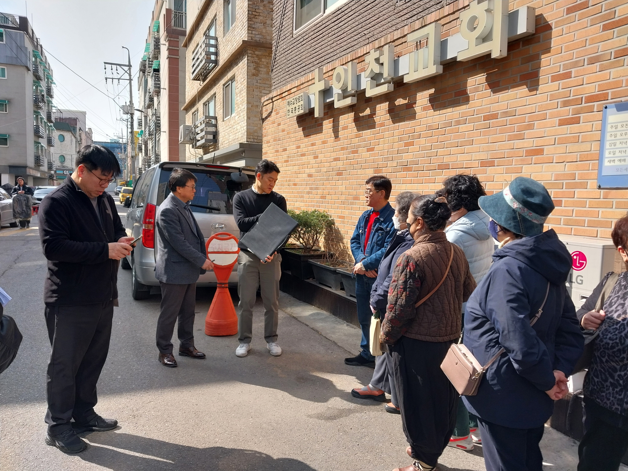 간석1동, 행복마을 가꿈 사업 TF팀 마을 현장 탐방