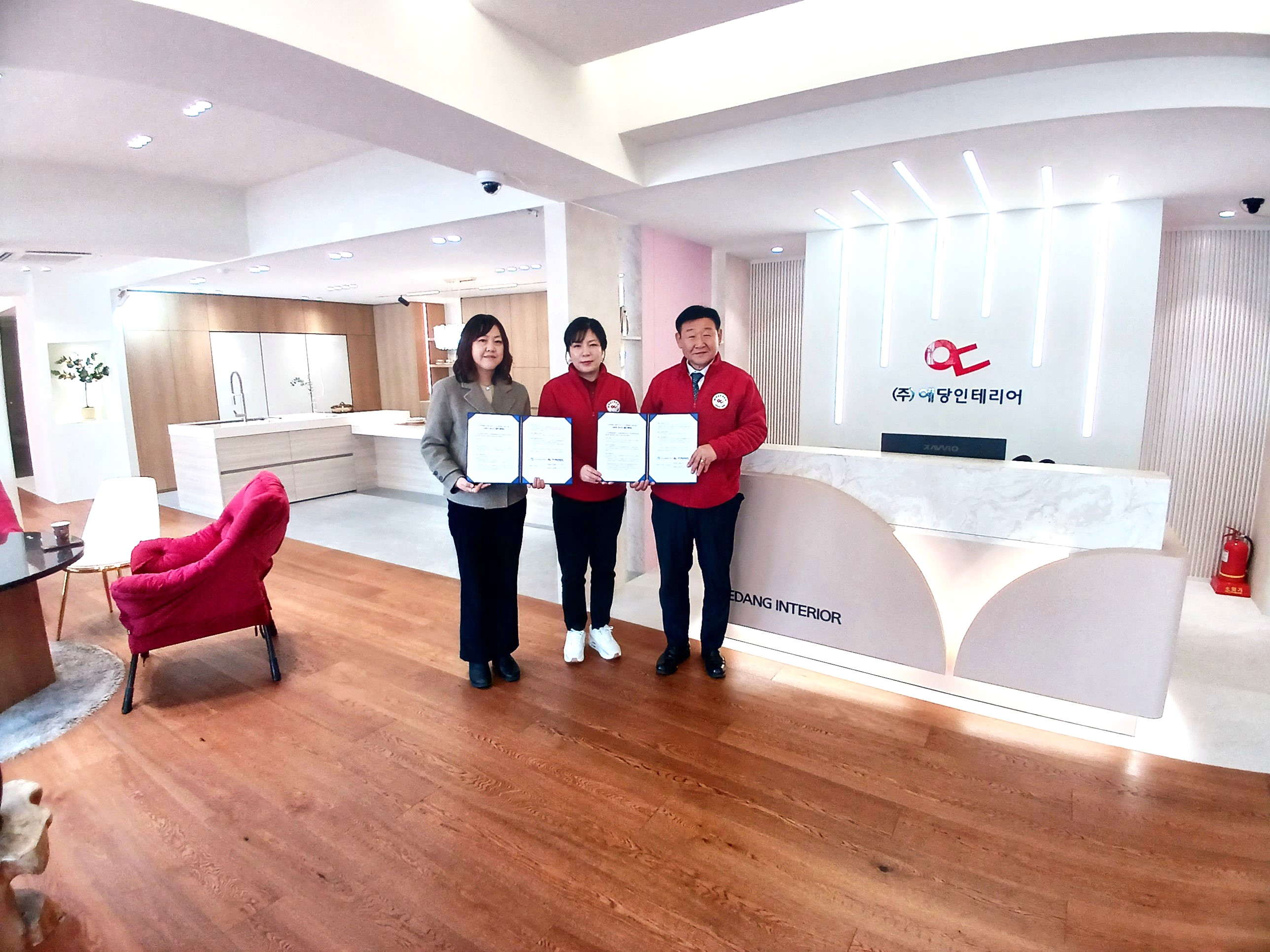 간석1동, ㈜예당인테리어와‘사랑의 집수리’업무 협약