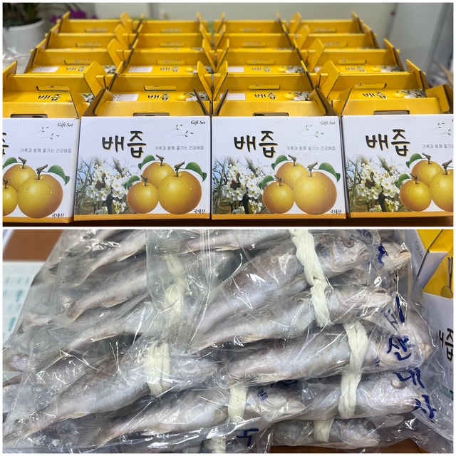 만수6동 지역사회보장협의체, 취약계층에 배즙과 조기 지원