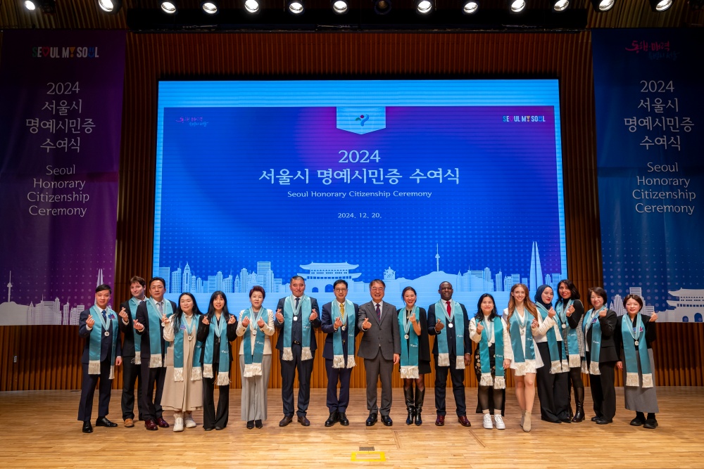 서울을 사랑하는 외국인을 찾습니다…'2025 서울시 외국인 명예시민' 추천접수