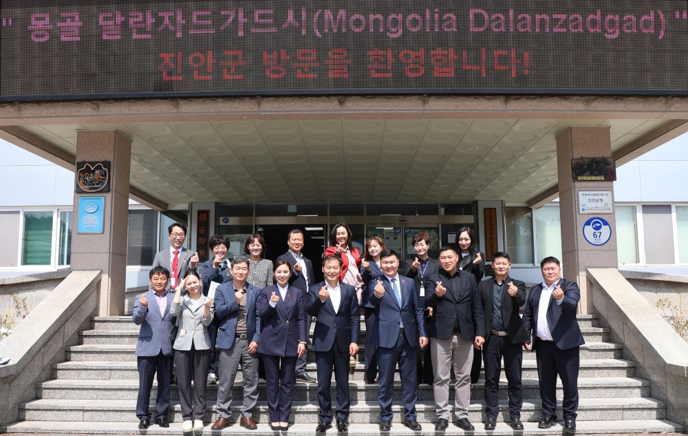 진안군, 몽골과 손잡고 치유의료관광 국제화 본격 시동