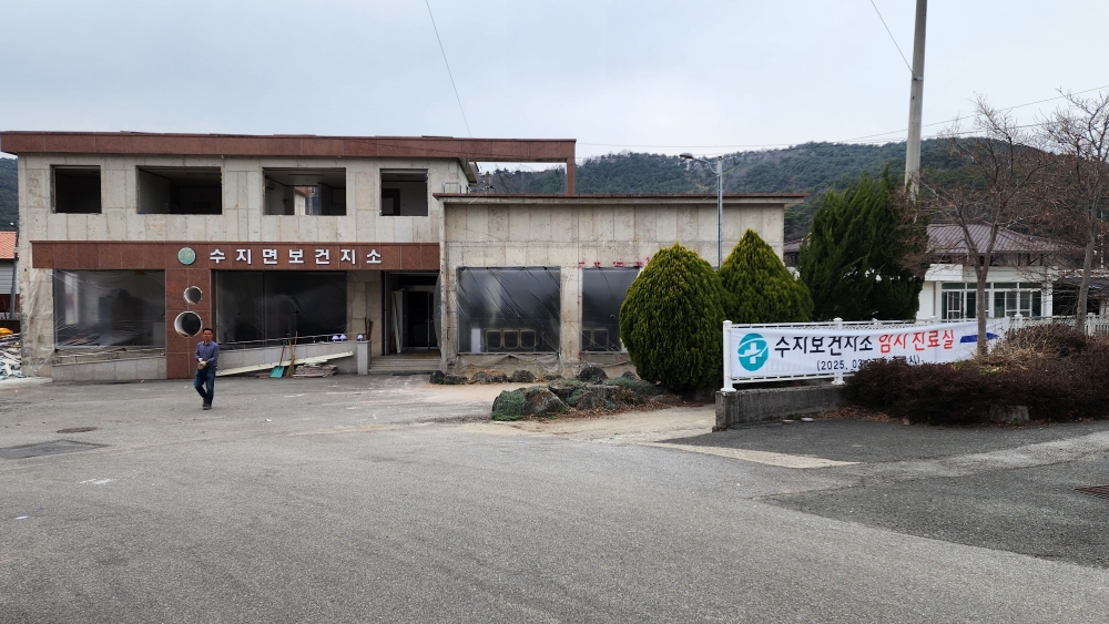 남원시보건소, 환경개선을 통한 쾌적한 보건의료 환경 제공