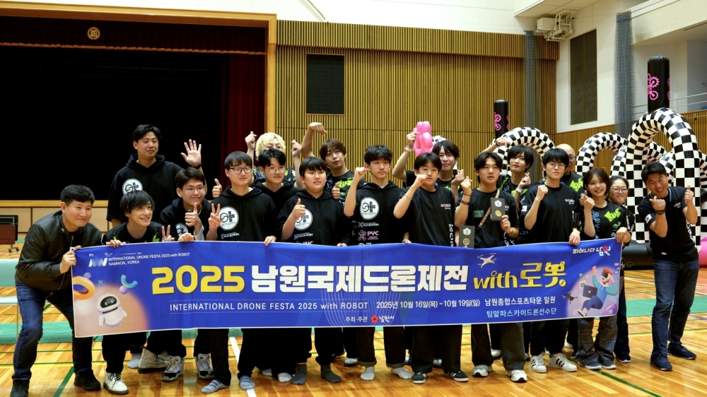 남원알파스카이팀, PYC배 한일드론축구 친선대회 우승!