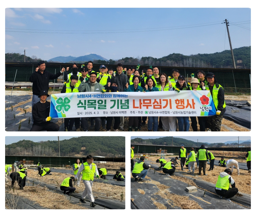 남원 청년농업인, 식목일 맞아 산초나무 식재