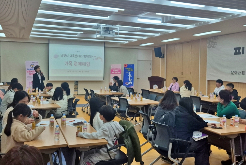 남원 도통동 찾아가는 다문화 부부교육 및 간담회 실시
