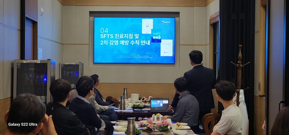 남원시, 진드기매개 감염병(SFTS) 2차감염 차단한다!