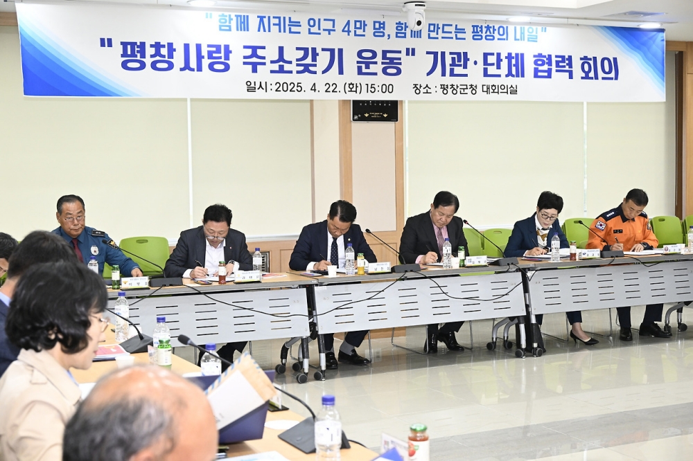 평창군, ‘인구 4만 명 사수’ 총력전 돌입!